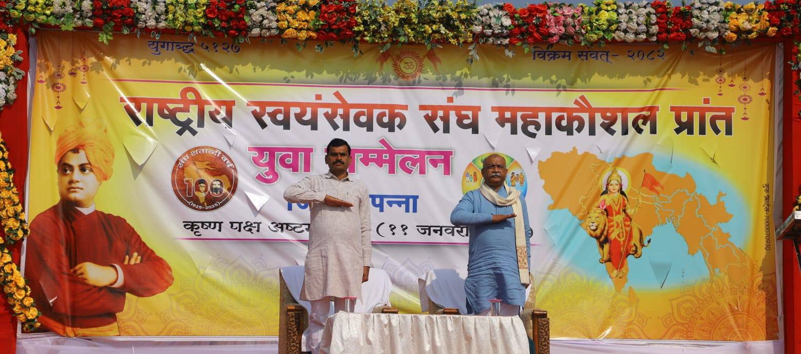 अनेक विरोधों के बाद हिन्दू और हिंदुत्व की परिकल्पना साकार हुई : प्रवीण जी गुप्त